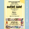 「ハウオリマーケット Newyear Outlet SALE【川口のイベント情報】」