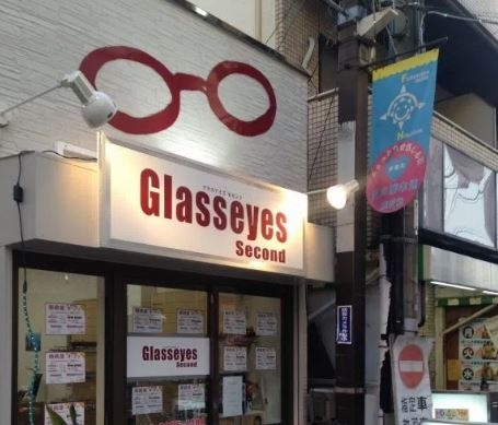 外観が可愛らしいお店です、あなたにお似合いの眼鏡がきっと見つかります。