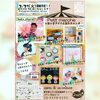 「入園入学の記念のお祝いにマルシェ開催予定です⋆｡✧♡」
