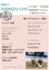 「6/24（木）11：00～売り切れ次第終了「たけみごはん」さんと「tea＋」さんがまいぷれ三島にやってきます！」