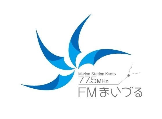「FMまいづる Marine Station Kyoto」舞鶴の魅力を世界に発信！