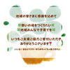 FORYOU不動産伏見区「素敵な絵本をいただきましたのでご紹介を🍀」