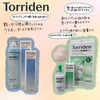 Torriden「LDK the Beautyコラボ企画！ベストコスメ大集合🧴&新入荷ご紹介✨」