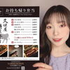 焼肉弁当もやっております❣️「テイクアウトのもつ鍋✨やってます❣️」