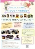 いみなピアノ音楽教室「下京区ピアノ教室にて『Bling-Bang-Bang-Born』弾きたい❗️ピアノ楽しい♪と小2くんのレッスンスタート【京都市南区&下京区のピアノ・リトミック・英語リトミック・ベビーリトミック】」