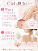 「この夏のムダ毛ケア、カミソリだけで満足できていますか？」