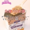 「バロ蕨店の3周年を記念したキャンペーン開催中！」