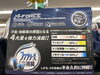 「【ファブリーズ仕様のインナー入荷しました!!】」