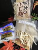「魚魚市場おすすめは「小林甚製麺・だご汁風ふし麺」です♪ 」