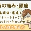 その他のお悩み
