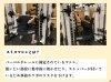 スミスマシン付き・マルチラック導入！【駐車場完備・マンツーマンジム 