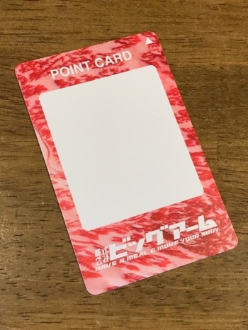 会員カード 一例