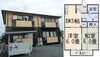 「2DK賃貸アパート＠佐賀市高木瀬東4丁目 【佐賀の不動産・TOMカンパニー】」