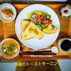 「９月の営業カレンダー📅のお知らせ」