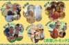 みんな笑顔いっぱい!楽しんで体を動かして学んでます「あけましておめでとうございます!本年もよろしくお願いいたします【京都市南区&下京区のピアノ・リトミック・英語リトミック・ベビーリトミック】」