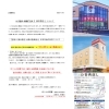 「今年最後の【Vポイント】3倍セール♪＜期間＞ 12月19日（金）〜 21日（日）」