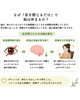 「仕事や勉強の合間に😊脳を休める小さなコツ🌿」