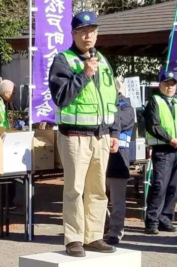 新松戸地区防犯協会会長（松戸警察署管内防犯協会会長）