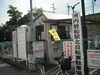 「河内磐船駅北自転車駐車場から、お願いとお知らせ！」