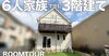 YouTubeチャンネルVol.53「「FPの家」YouTubeチャンネルVol.53　6人家族で住む×3階建て」