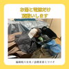 「シャンプーはどうするの？🐝画像スクロールお願いします🐝」