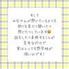 「重症心身障害児(者)を知っていますか？」