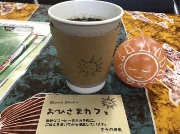 自家焙煎のコーヒー　350円