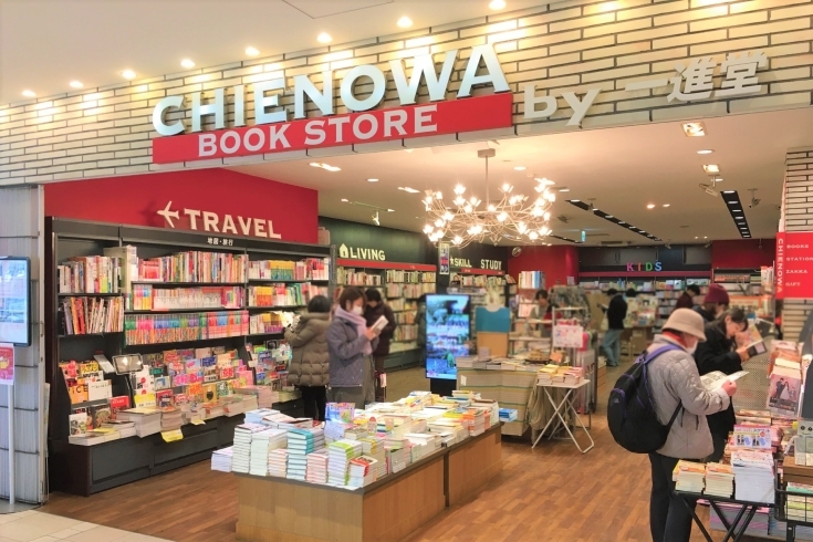「CHIENOWA BOOK STORE（チエノワ ブック ストア）」「ギフトとして贈れる本や文具雑貨もある」そんな書店を目指して