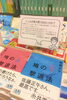 あなたのお気に入りが見つかるかも？！
店長オススメ本を紹介！「CHIENOWA BOOK STORE（チエノワ ブック ストア）」