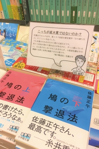 あなたのお気に入りが見つかるかも？！
店長オススメ本を紹介！「CHIENOWA BOOK STORE（チエノワ ブック ストア）」