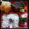 「明日の日替り弁当は鶏そぼろ丼」