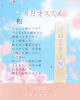 「【出雲香 4月の推し3選🌸】」