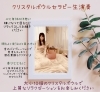 クリスタルボウルの生演奏で身体を調律します「[米子ヒーリング]医師も納得！音で身体をキレイにしてもらいました。」