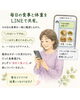 「娘様の結婚式を目標に😊3か月で−5.2kgを達成されたお客様の事例🌿✨」