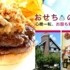 おせちの後は、カレー？