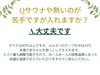 どなたでも可「キレイになるのに年齢は関係ない！どなたでも◎」
