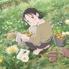 『マダム・フローレンス！　夢見るふたり』『この世界の片隅に』  他上映中！