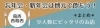 少人数でじっくり楽しむ忘年会 新年会にオススメのお店 まとめ 江戸川区内の素敵 楽しい 明るい 話題 まいぷれ 江戸川区