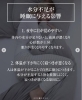 「【 秋の睡眠を左右する◯◯とは？🌙💤】」