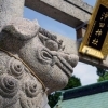 沖田神社・道通宮（おきたじんじゃ・どうつうぐう）