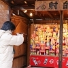 【季節屋台】
