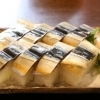 【手こね茶屋】