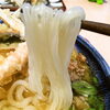 『神宮屋 勘助』行列しても食べたい喉ごしツルッとうどん【大島通線エリア】