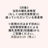 「9/28 イロドリ三上愛さんと！コラボ離乳食教室のお知らせ　【南区澄川にある予防型歯科医療・桜田歯科医院】」