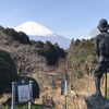 第2回みんなの富士山写真館#26～#30