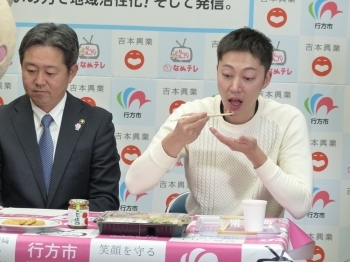 初めて食べるという金田氏「ご飯がほしくなりますね」とコメントしました。