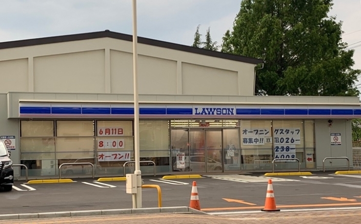 長野市西長野に ローソン 長野信大教育学部西店 がオープン 長野市の開店 閉店情報 まいぷれ 長野市