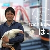 伊藤養鶏場　伊藤 彰さん