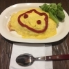 オムライス