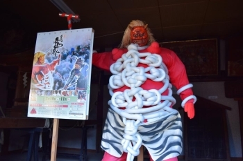 安久美神戸神明社　鬼祭の赤鬼